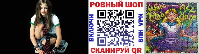 Как найти закладки Себеж Амфетамин COCAIN ГАШИШ APVP Меф МДМА Бошки Шишки