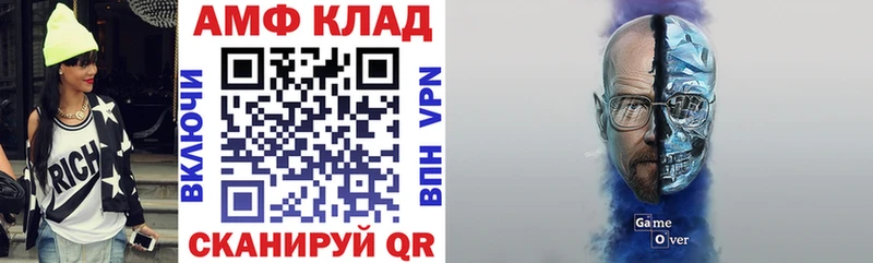 где можно купить   Себеж  Amphetamine Premium 