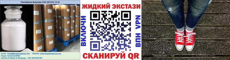 Бутират бутик  где найти наркотики  Себеж 