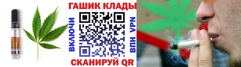 Печенье с ТГК марихуана  Себеж 