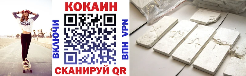 КОКАИН Эквадор Себеж