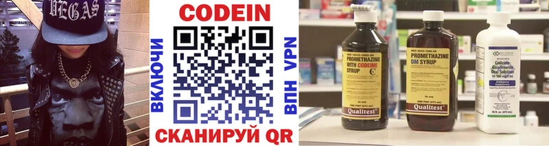 Codein напиток Lean (лин)  это телеграм  Себеж 