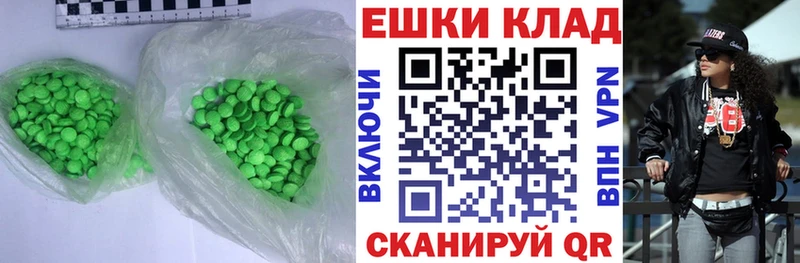 Экстази Punisher  Себеж 