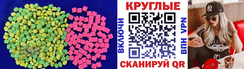 Экстази 99% Себеж