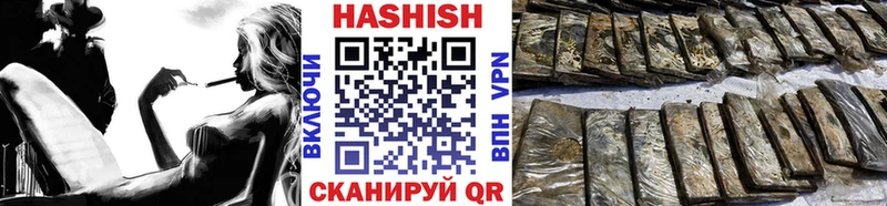 ГАШИШ 40% ТГК  закладки  kraken ONION  Себеж 