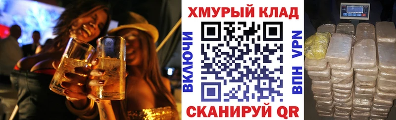 ГЕРОИН хмурый  Себеж 
