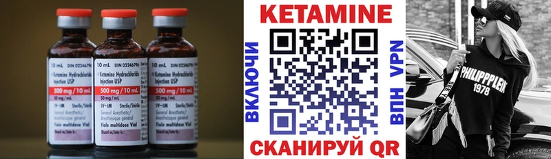 KRAKEN зеркало  магазин    Себеж  КЕТАМИН VHQ 