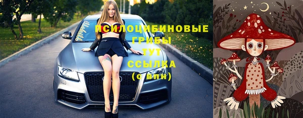 марки nbome Алексин