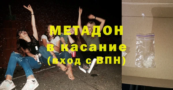 марки lsd Покровск