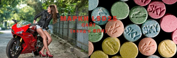 марки nbome Алексин