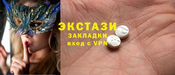 марки nbome Алексин
