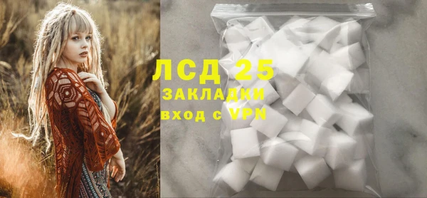 марки nbome Алексин