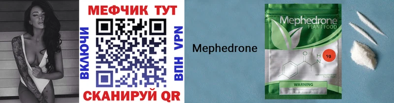 Меф VHQ  Себеж 