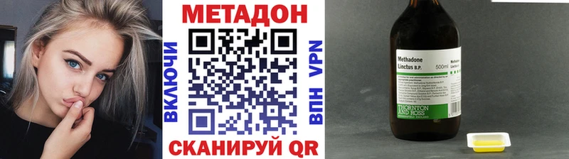 Метадон белоснежный Себеж