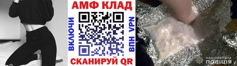 закладка  Себеж  Первитин кристалл 