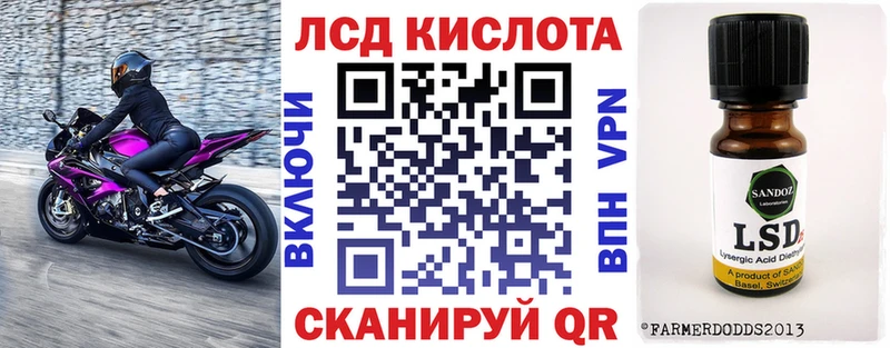 закладки  Себеж  Марки N-bome 1,5мг 