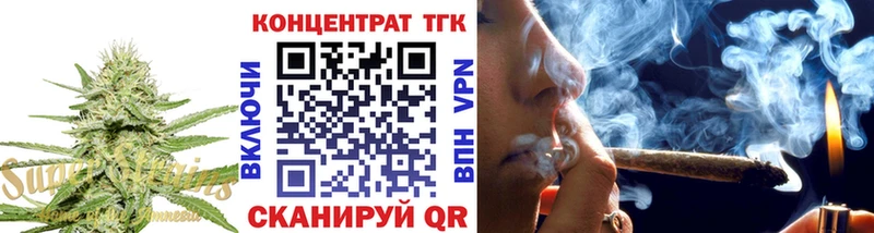 как найти   Себеж  ТГК THC oil 